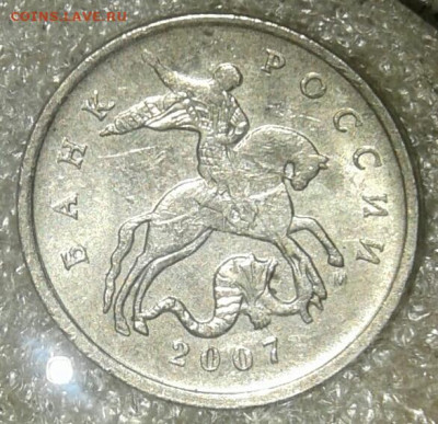 Редкая 5 коп 2005 м шт.Б2+9 нечастые разновиды до 10.09.20 - 20200908_022335-1