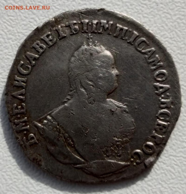 гривенник 1748 года до 12.09.2020 в 22.00 мск. - грив-2