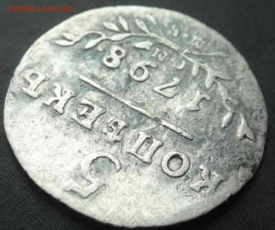 5 коп 1798г СМ-МБ оценка, спрос. - 3333