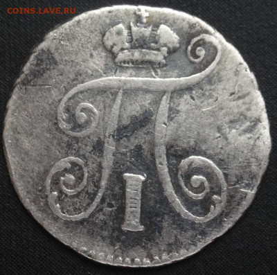 5 коп 1798г СМ-МБ оценка, спрос. - 5555