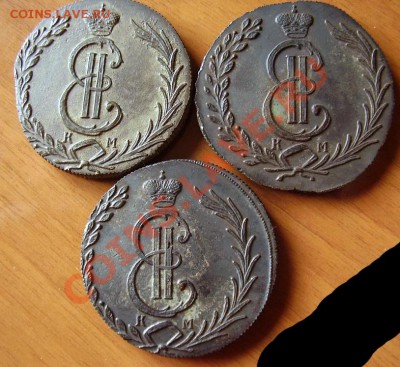 10 копеек сибирь - 1814527091_1