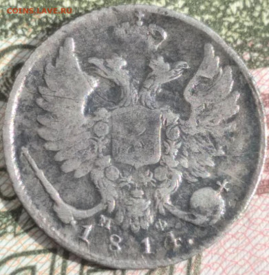 10 копеек 1814 мф года . до 13.09.2020. в 22.00 мск - 10 к 14 -2