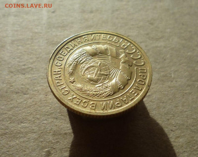 2 копейки 1935 года до 11.09.20 в 22:00 - P1170693.JPG
