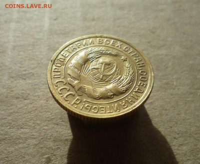 2 копейки 1935 года до 11.09.20 в 22:00 - P1170692.JPG