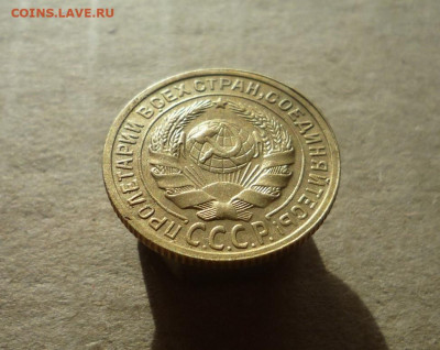 2 копейки 1935 года до 11.09.20 в 22:00 - P1170691.JPG