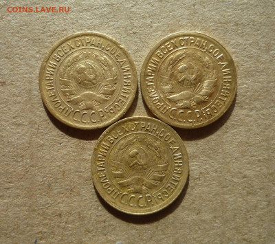 1 копейка 1928,1929,1932(шт.В) года до 11.09.20 в 22:00 - P1170700.JPG