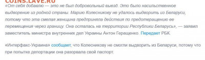 Про Беларусь - EhYKFeuWsAAHYoJ