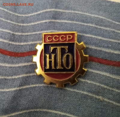 4 тяжелых значка на сутки - нто 2