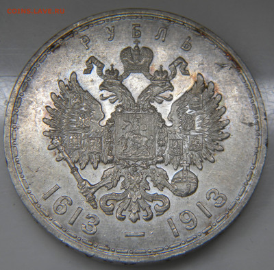 Рубль 300-летие Дома Романовых до 10.09.2020 22:30 - 109.JPG