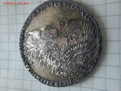 1 рубль 1728 года. - 20200908_112753