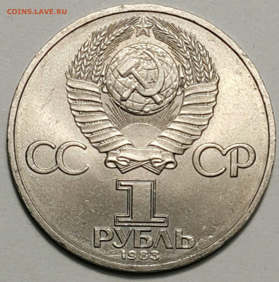 1983 1р Маркс до 10.09.20 - 20200815_181125-1