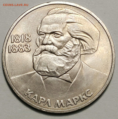 1983 1р Маркс до 10.09.20 - 20200815_181118-1