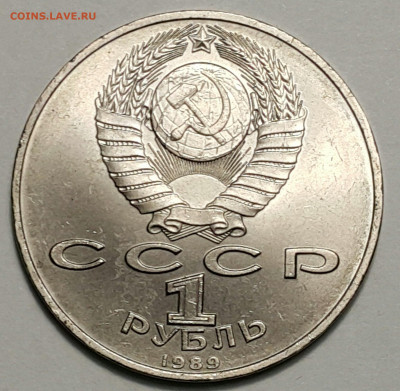 1989 1р Ниязи до 10.09.20 - 20200815_175251-1