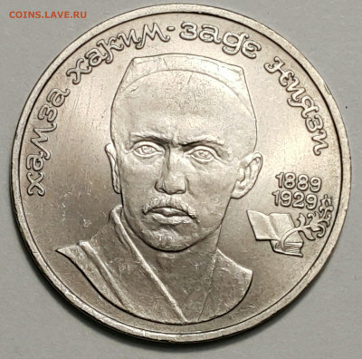 1989 1р Ниязи до 10.09.20 - 20200815_175244-1