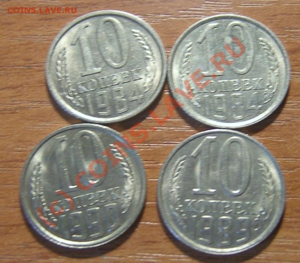 Монеты в АНЦ. - 10 рев.JPG