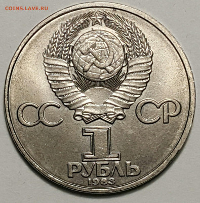 1983 1р Терешкова до 11.09.20 - 20200815_181139-1