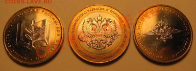 Три мешковых министерства 2002: МО, МЭРТ, МВД - Буфер обмена02