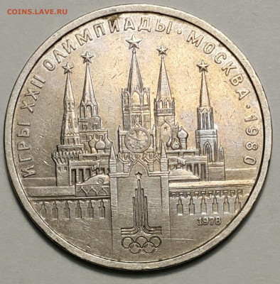 1978 1р Кремль до 11.09.20 - 20200815_181551-1