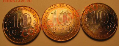 Три мешковых министерства 2002: МО, МЭРТ, МВД - Буфер обмена01