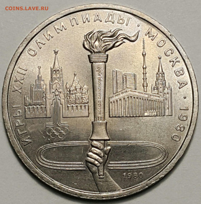 1980 1р Факел до 11.09.20 - 20200815_181625-1