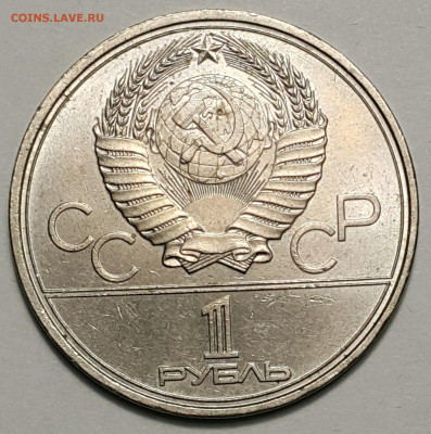1980 1р Моссовет до 11.09.20 - 20200815_181646-1