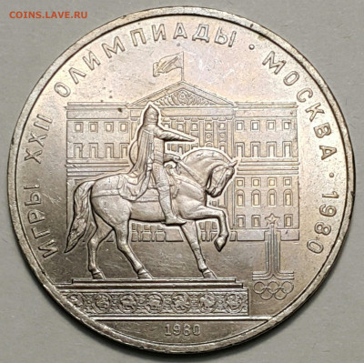 1980 1р Моссовет до 11.09.20 - 20200815_181640-1