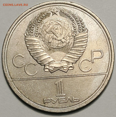 1979 1р МГУ до 11.09.20 - 20200815_181701-1