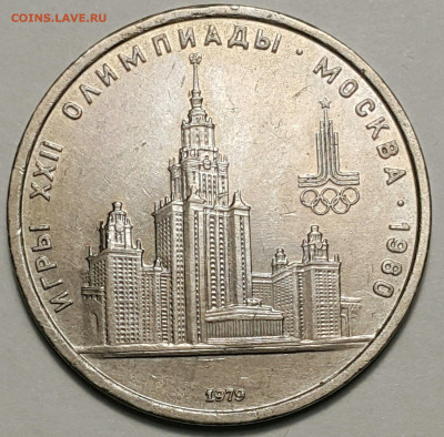 1979 1р МГУ до 11.09.20 - 20200815_181654-1