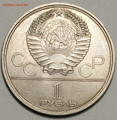 1979 1р Космос до 11.09.20 - 20200815_181718-1
