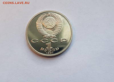 Барселона БОРЬБА с 200р до 11.09.20 - 20200908_165040