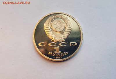 Барселона КОПЬЁ с 200р до 11.09.20 - 20200908_165212