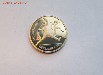 Барселона КОПЬЁ с 200р до 11.09.20 - 20200908_165207