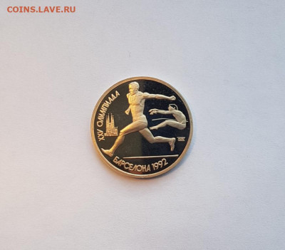 Барселона ПРЫЖКИ с 200р до 11.09.20 - 20200908_165106