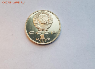 Барселона ТЯЖ. АТЛЕТИКА с 200р до 11.09.20 - 20200908_165145