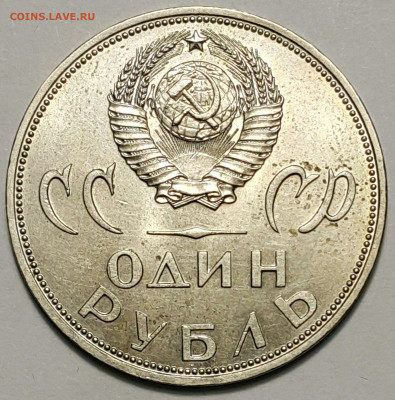Юбилейка СССР (список) до 11.09.20 г - 20200815_181754-1
