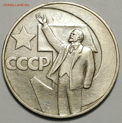 Юбилейка СССР (список) до 11.09.20 г - 20200815_181803-1