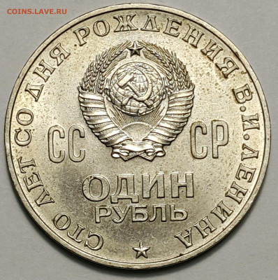 Юбилейка СССР (список) до 11.09.20 г - 20200815_181738-1