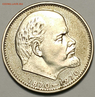 Юбилейка СССР (список) до 11.09.20 г - 20200815_181731-1