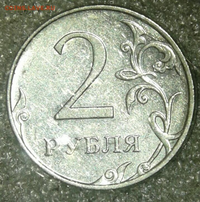 Редкие 1 коп 2002 м шт.Б +1к06м шт.5.11.Б  до 10.09.20 - 20200908_030449-1