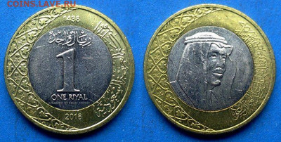Саудовская Аравия - 1 риял 2016 года (БИМ) до 13.09 - Саудовская Аравия 1 риял, 1438 (2016)