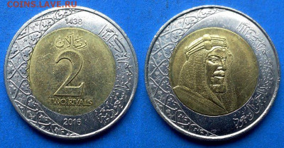 Саудовская Аравия - 2 рияла 2016 года (БИМ) до 13.09 - Саудовская Аравия 2 рияла, 1438 (2016)