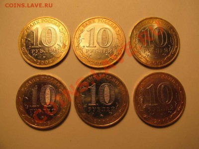 6 шт. БМ десяток из оборота с номинала до 19.09.11 - IMG_0652.JPG