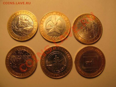 6 шт. БМ десяток из оборота с номинала до 19.09.11 - IMG_0653.JPG