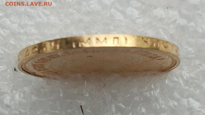 Сеятель 1980 ММД - IMG_20200908_160448