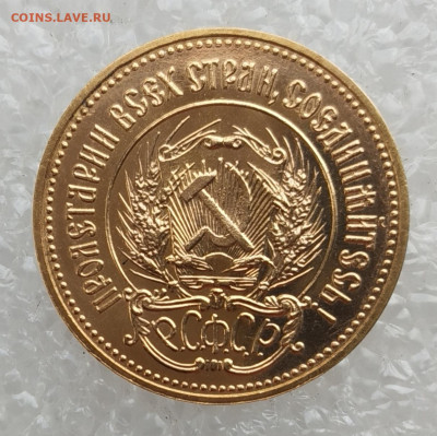 Сеятель 1980 ММД - IMG_20200908_160506