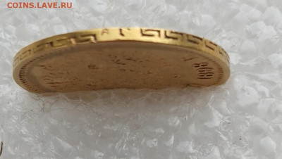 5 рублей 1898 АГ - IMG_20200908_160334