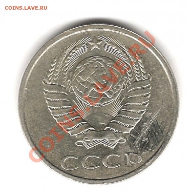 20 коп 1991г Л - Изображение 549