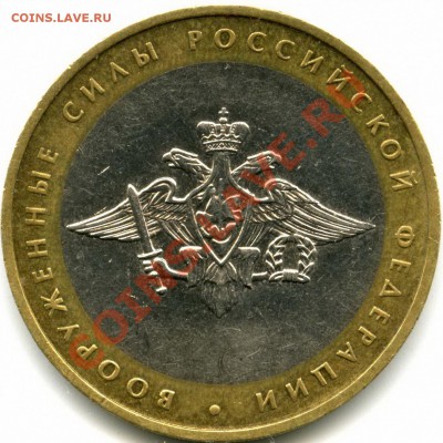 Гурт IV.  Вопрос по гуртовой. надписи - ВС_Р