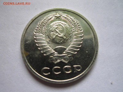 20 КОП 1967 наборная до 11.09.20 в 22:30 - IMG_2138.JPG