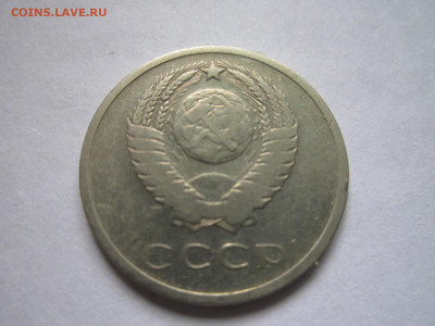20 КОП 1968 оборотная до 11.09.20 в 22:30 - IMG_2136.JPG